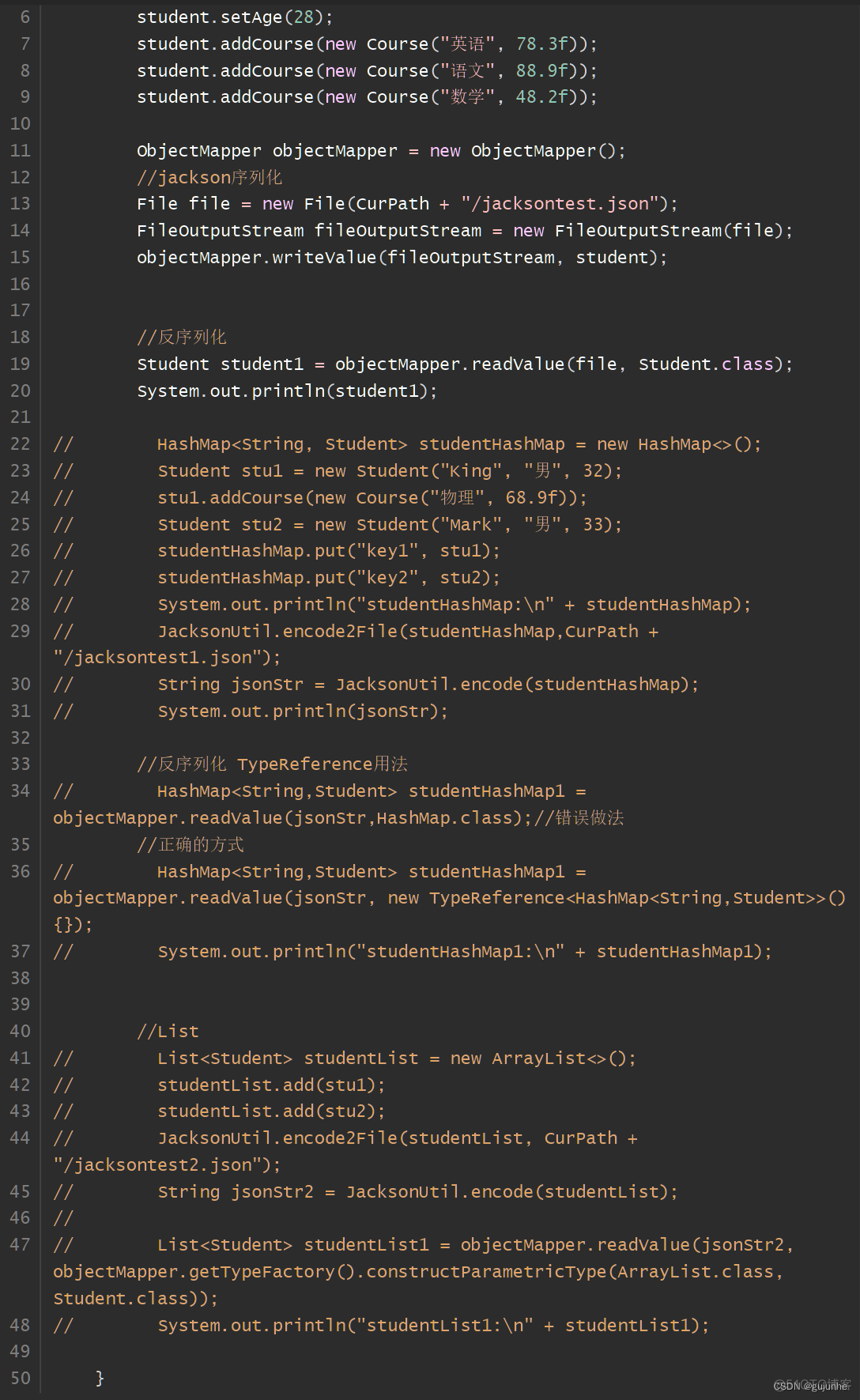 presto的解析数组json 解析jsonarray_JSON_16