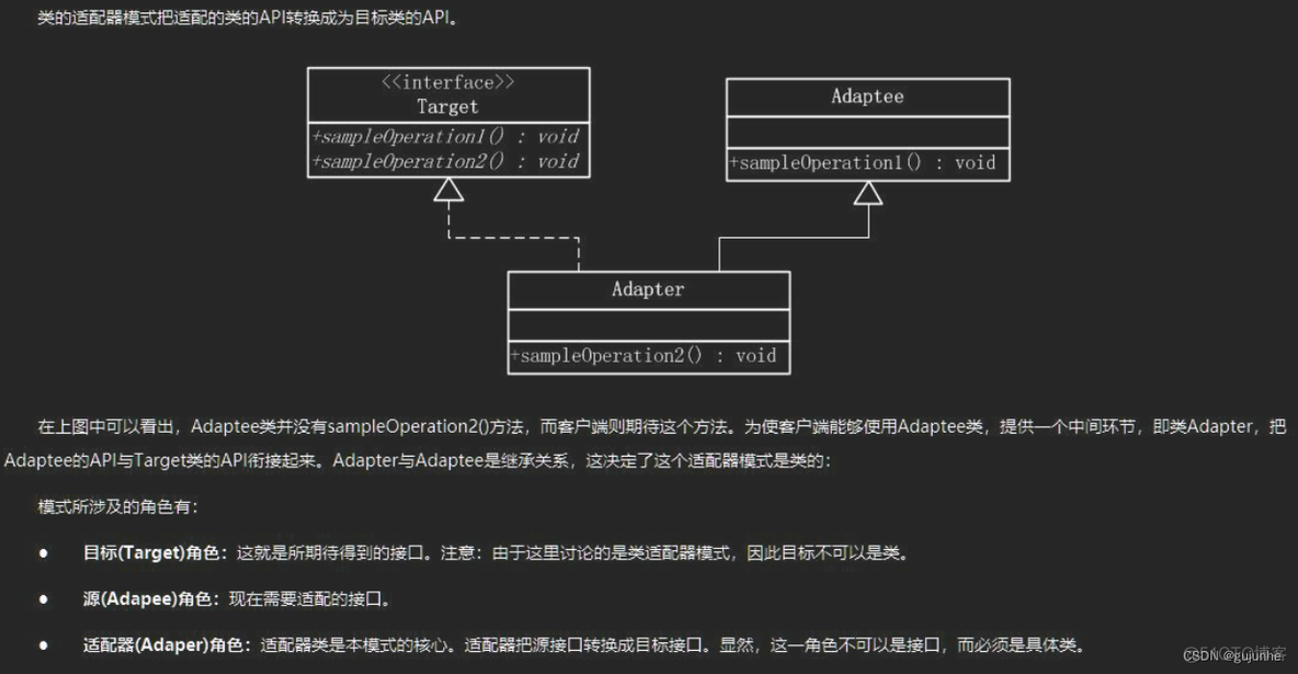 presto的解析数组json 解析jsonarray_json_47