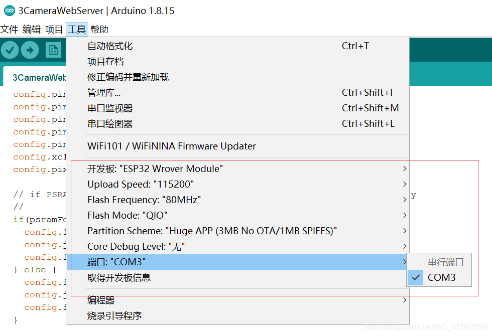 esp32 调用lua脚本 esp32在线调试,esp32 调用lua脚本 esp32在线调试_开发板_03,第3张