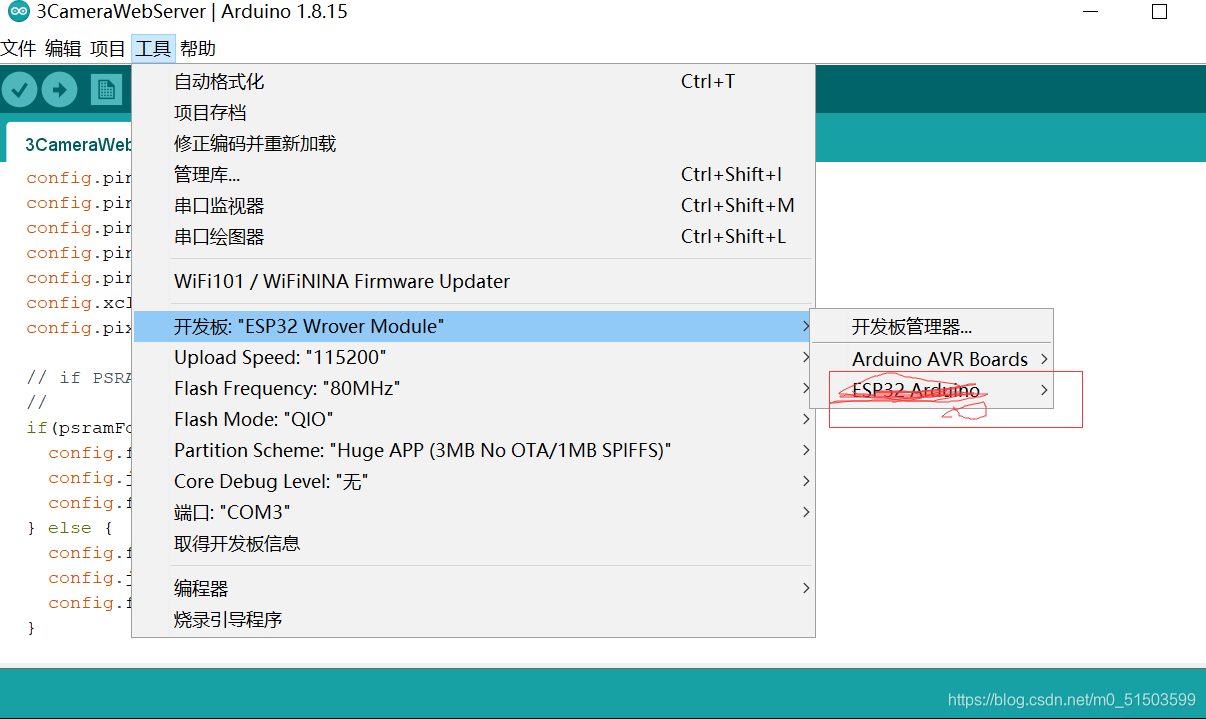 esp32 调用lua脚本 esp32在线调试,esp32 调用lua脚本 esp32在线调试_开发板_04,第4张