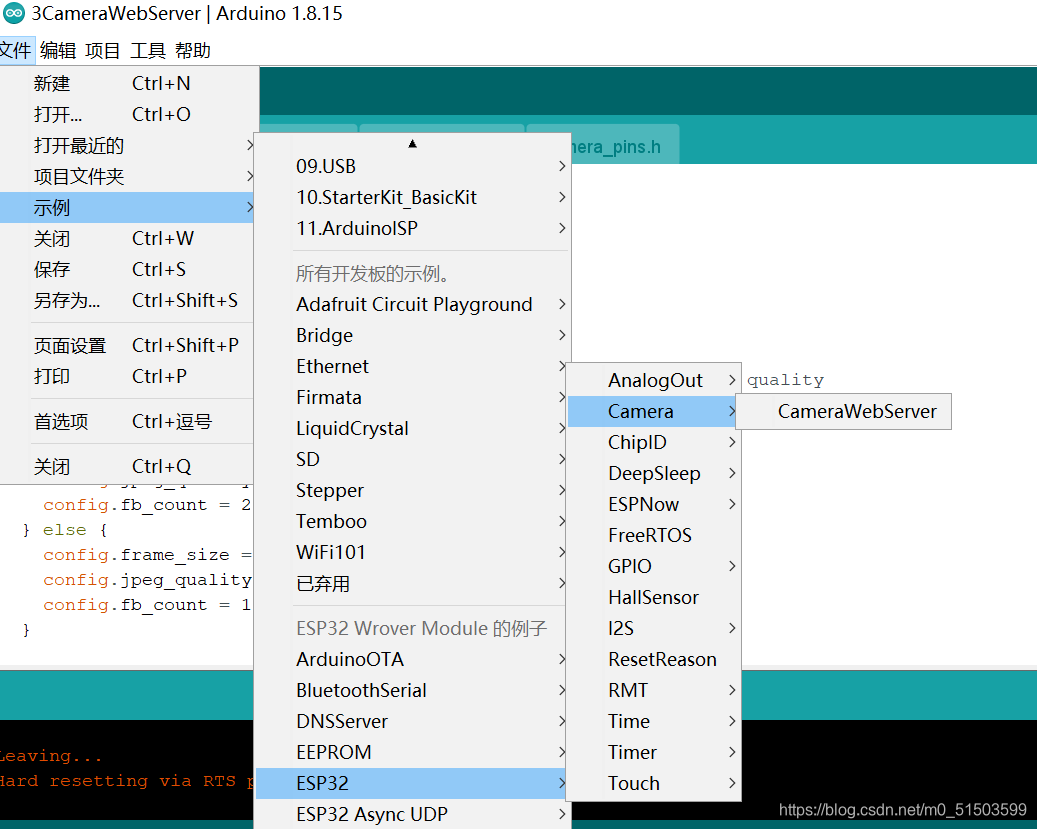 esp32 调用lua脚本 esp32在线调试,esp32 调用lua脚本 esp32在线调试_vscode_05,第5张