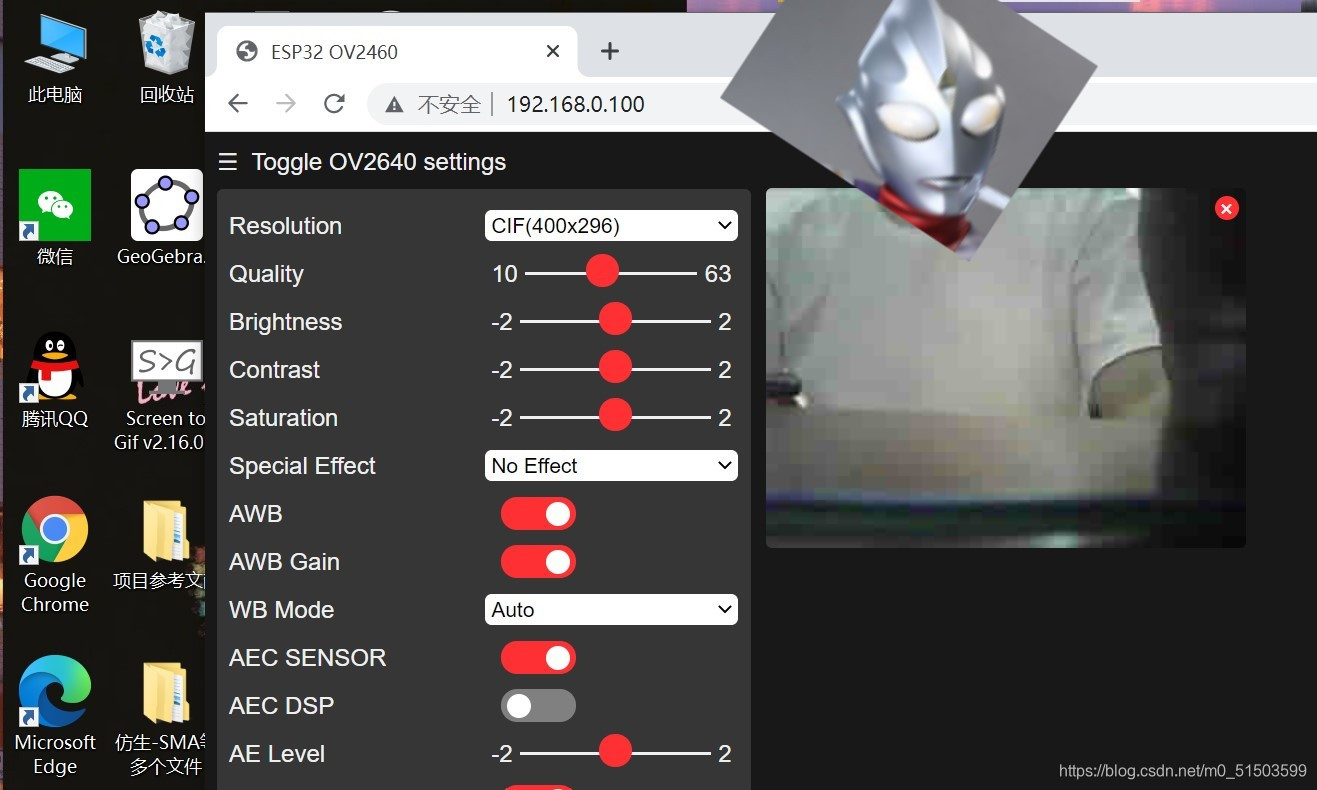 esp32 调用lua脚本 esp32在线调试,esp32 调用lua脚本 esp32在线调试_vscode_13,第13张