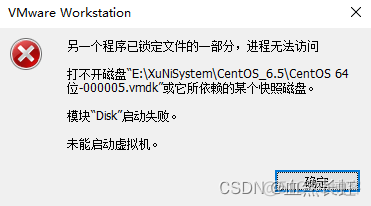 虚拟机linux安装了nginx打不开网页 linux虚拟机为什么打不开_重启