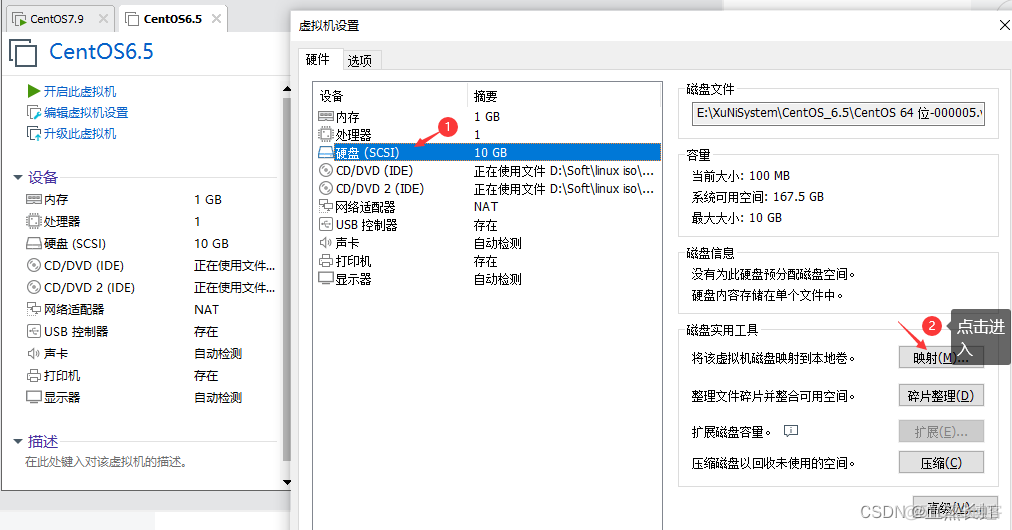 虚拟机linux安装了nginx打不开网页 linux虚拟机为什么打不开_错误提示_02