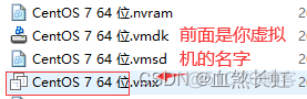 虚拟机linux安装了nginx打不开网页 linux虚拟机为什么打不开_错误提示_05