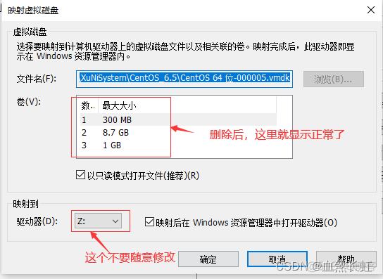 虚拟机linux安装了nginx打不开网页 linux虚拟机为什么打不开_重启_08