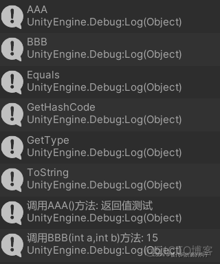 unity 外部dll 编译 unity调用dll_c#_05