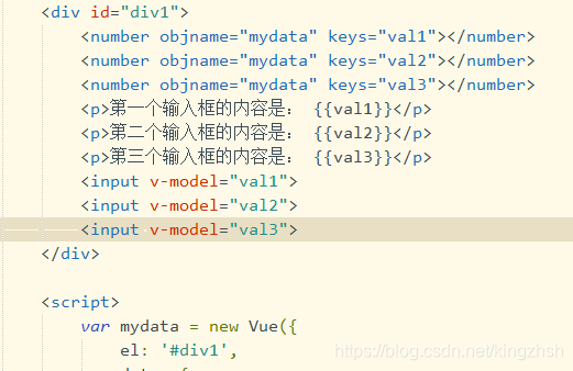 ant design vue input 只能输入数字 vue 输入框只能输入数字_监听器_03