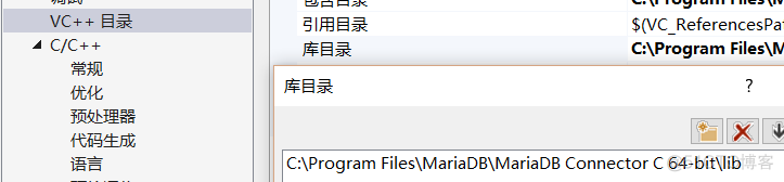 mariadb 客户端工具 mariadb connector_数据库_08