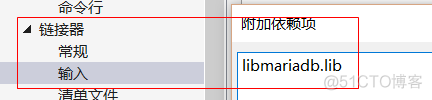 mariadb 客户端工具 mariadb connector_c/c++_09