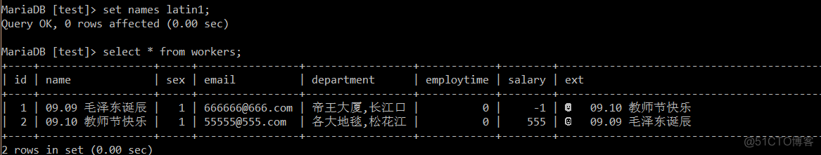 mariadb 客户端工具 mariadb connector_数据库_13