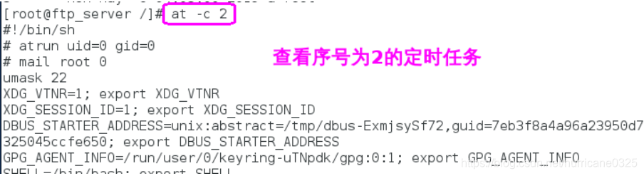 centos定时任务每天1点执行 定时任务 linux_计划任务_06