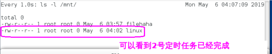 centos定时任务每天1点执行 定时任务 linux_计划任务_08