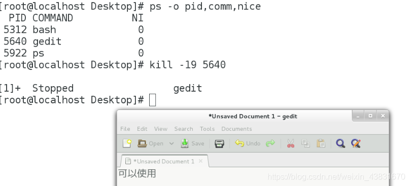 centos 查看pid线程数 命令 linux查看pid进程_数据_33