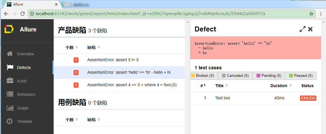 pytest框架 在测试报告中添加图片 pytest report,pytest框架 在测试报告中添加图片 pytest report_开发工具_09,第9张