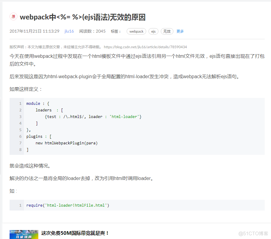 node js 打包成镜像 node.js项目打包_ViewUI_03