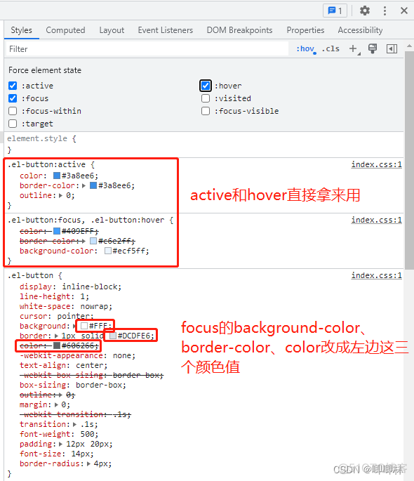 element 导航图标 elementui导航栏不悬浮_vue_09