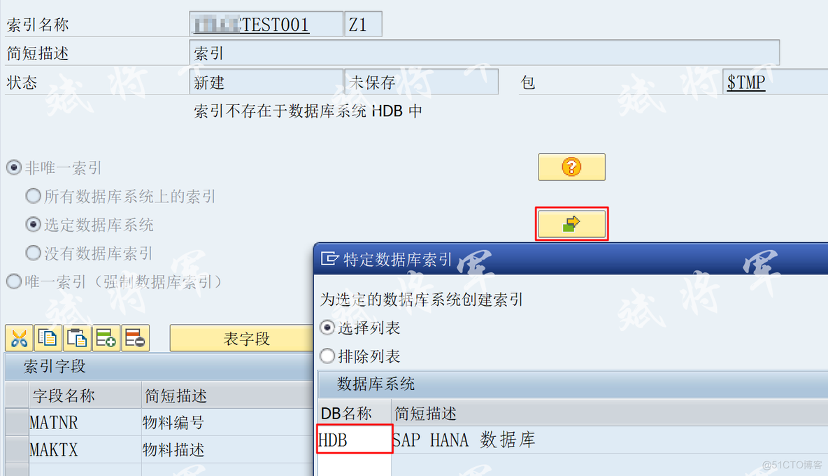 asp access数据库 数据索引 access中的索引在哪_ABAP_02