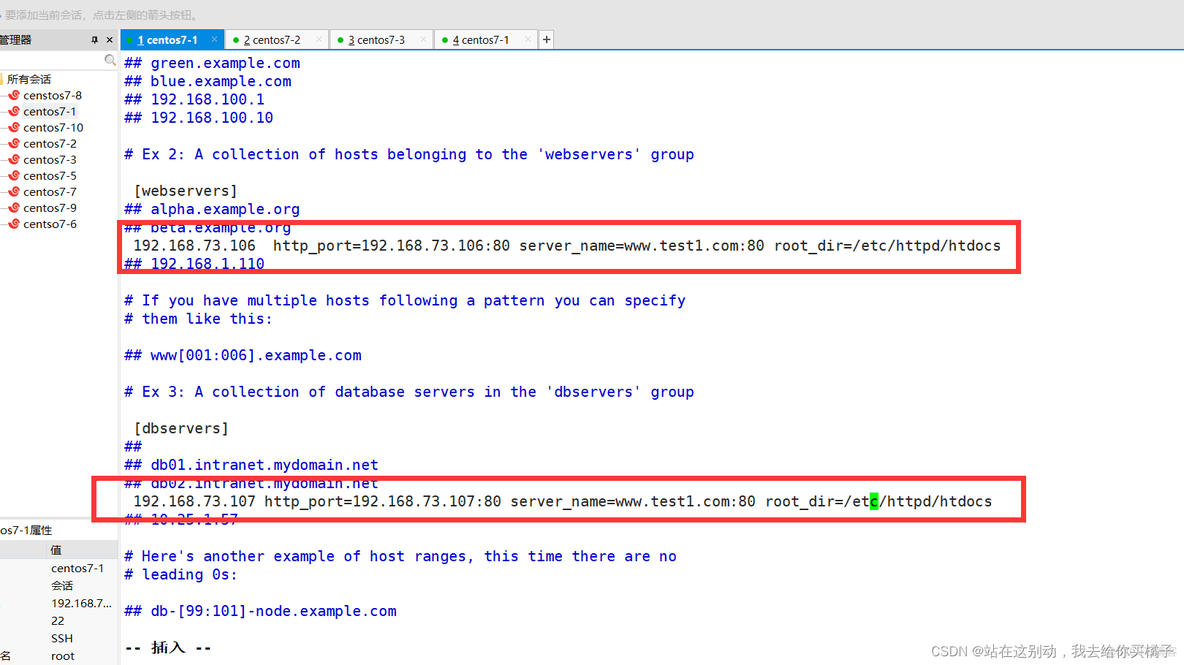 ansible剧本指定组执行 ansible剧本编写_nginx_26