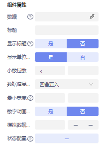 物联网平台技术 物联网平台技术组件_物联网_19