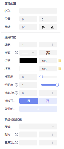 物联网平台技术 物联网平台技术组件_物联网平台技术_44