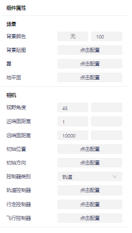 物联网平台技术 物联网平台技术组件_物联网平台技术_46