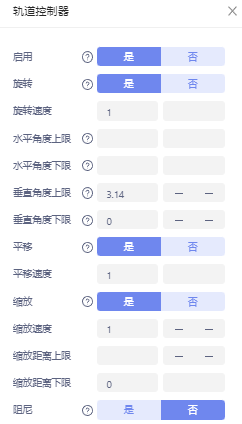 物联网平台技术 物联网平台技术组件_物联网平台技术_47