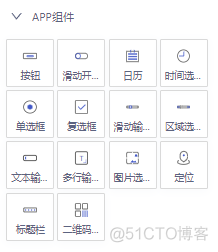 物联网平台技术 物联网平台技术组件_物联网平台技术_61