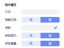 物联网平台技术 物联网平台技术组件_物联网_62