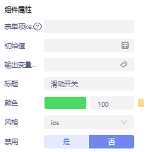 物联网平台技术 物联网平台技术组件_物联网平台技术_63