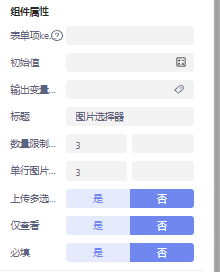 物联网平台技术 物联网平台技术组件_物联网平台技术_72