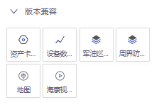 物联网平台技术 物联网平台技术组件_数据_77