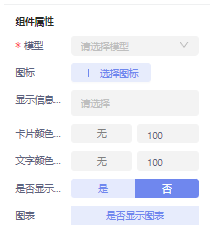 物联网平台技术 物联网平台技术组件_iot_78