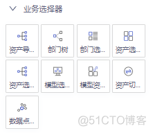 物联网平台技术 物联网平台技术组件_iot_80