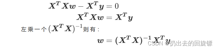 随机森林是线性回归吗 随机森林 线性回归_Lasso_15