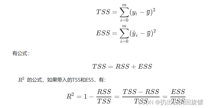 随机森林是线性回归吗 随机森林 线性回归_交叉验证_30