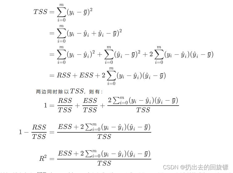 随机森林是线性回归吗 随机森林 线性回归_sklearn_31