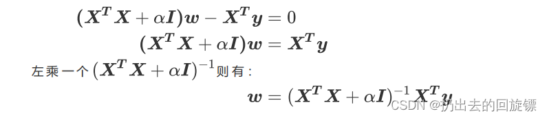 随机森林是线性回归吗 随机森林 线性回归_交叉验证_44