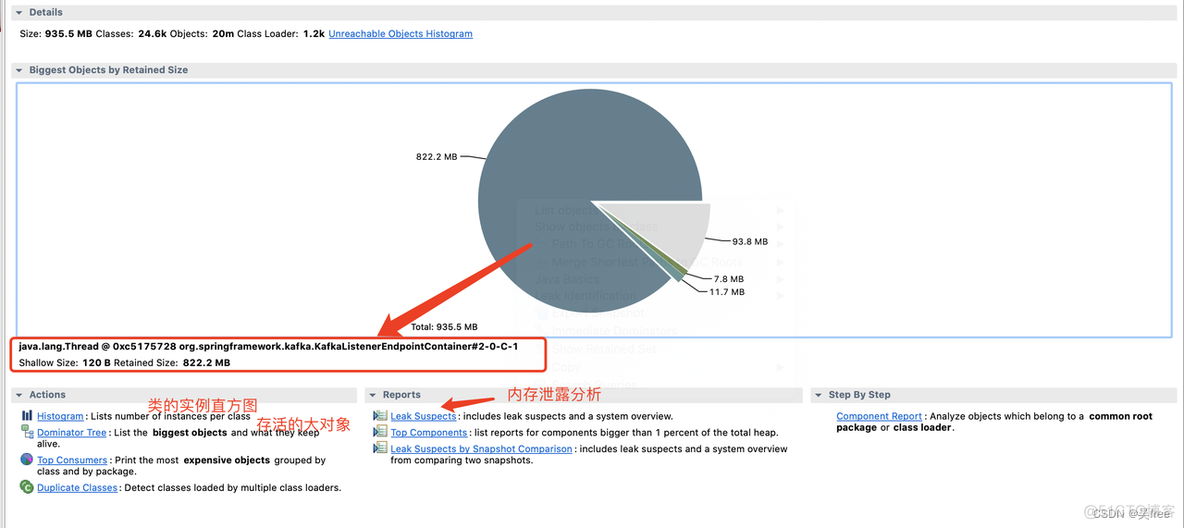 kafka运行占用内容 kafka内存溢出怎么处理_java_06