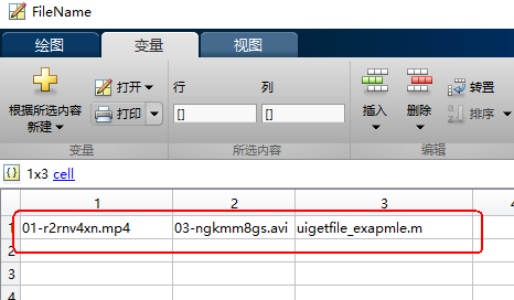 CellRangeAddress 详解 cell(contents)_CellRangeAddress 详解_03