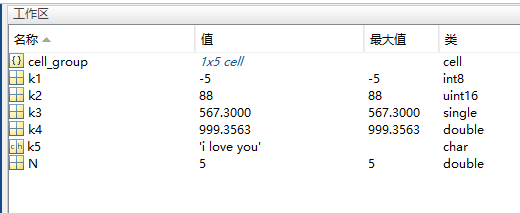 CellRangeAddress 详解 cell(contents)_数组_08