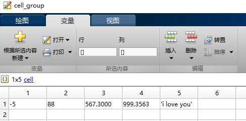 CellRangeAddress 详解 cell(contents)_CellRangeAddress 详解_09