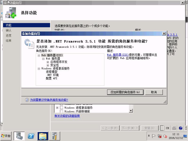 u盘在服务器上安装centos 用u盘给服务器装系统_Server_32