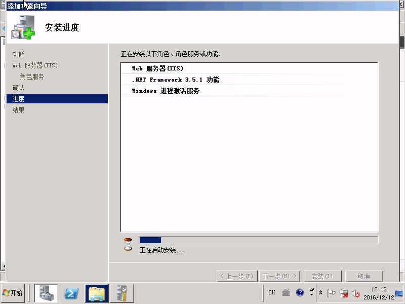 u盘在服务器上安装centos 用u盘给服务器装系统_Windows_37