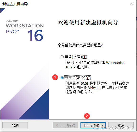 vsphere安装centos7教程 vmware vsphere安装centos7教程_VMware_03