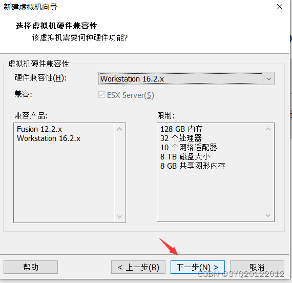 vsphere安装centos7教程 vmware vsphere安装centos7教程_服务器_04