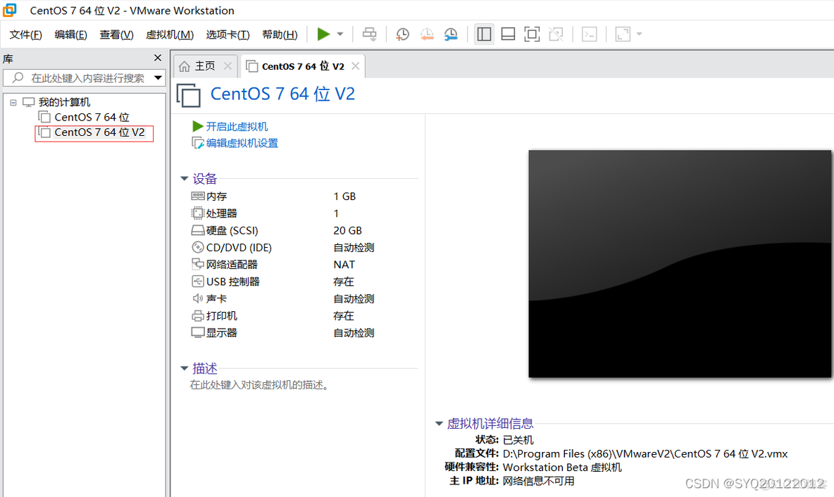 vsphere安装centos7教程 vmware vsphere安装centos7教程_服务器_17