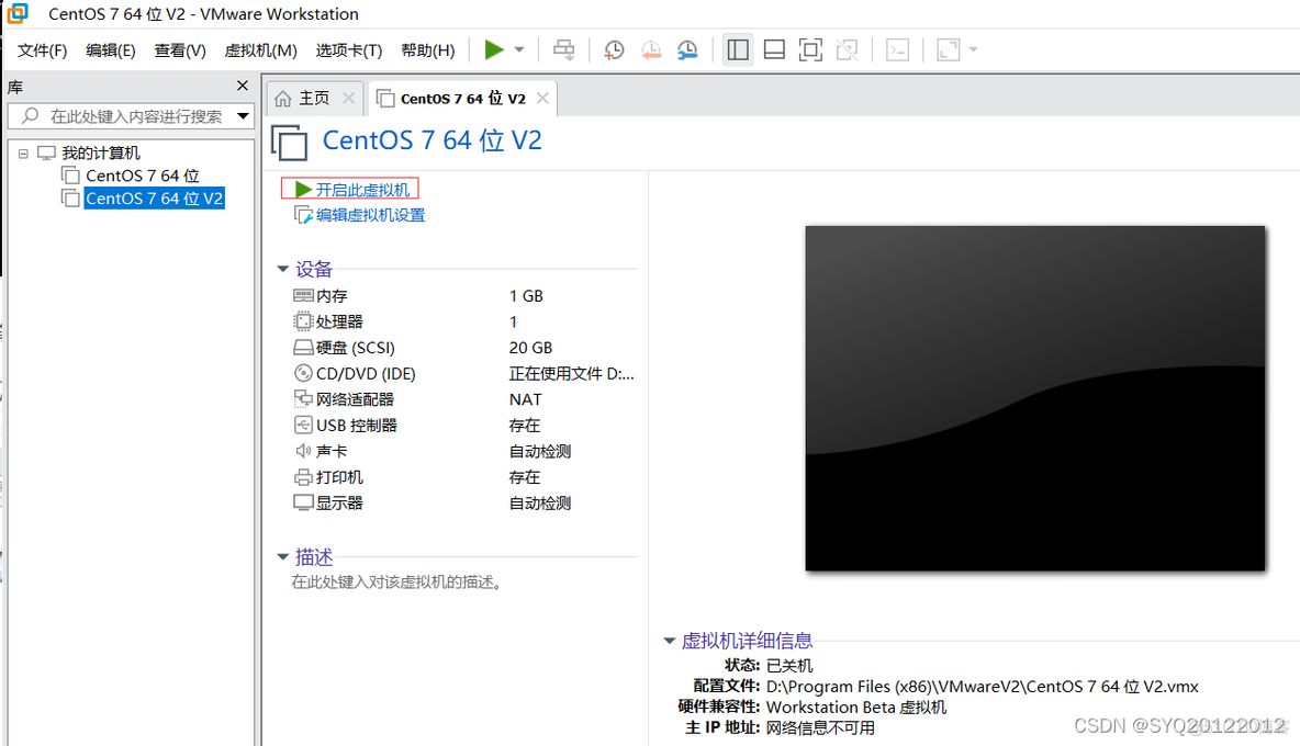 vsphere安装centos7教程 vmware vsphere安装centos7教程_服务器_20