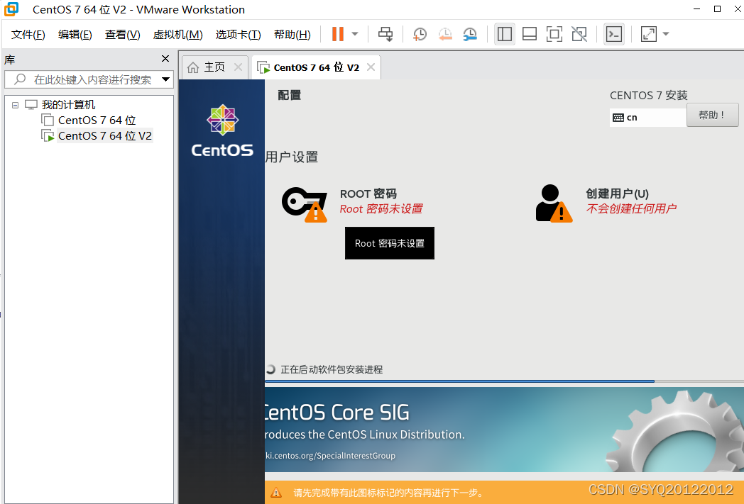 vsphere安装centos7教程 vmware vsphere安装centos7教程_linux_31