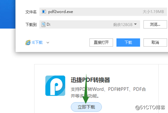 pages转成word pages文稿转换成word格式_pages转成word